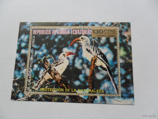 Экваториальная Гвинея, фауна,1976г
