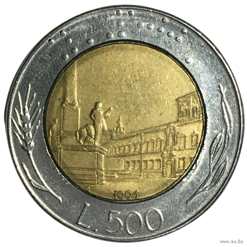 Италия 500 лир, 1991