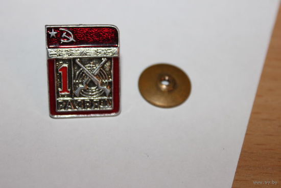 Знак 1 разряд по стрельбе
