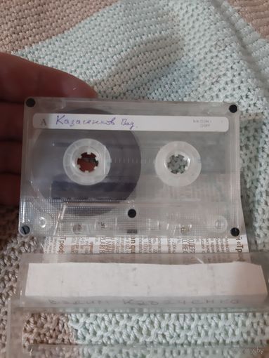 Кассета  Вадим Казаченко.
