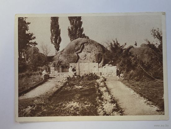 Барельеф Ленина на Красных камнях. Кисловодск. Чистая. Почтовая карточка 1920е - 1930е годы.Общий вид.