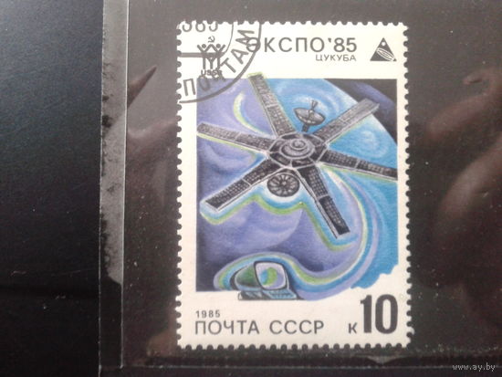 1985 Спутник связи