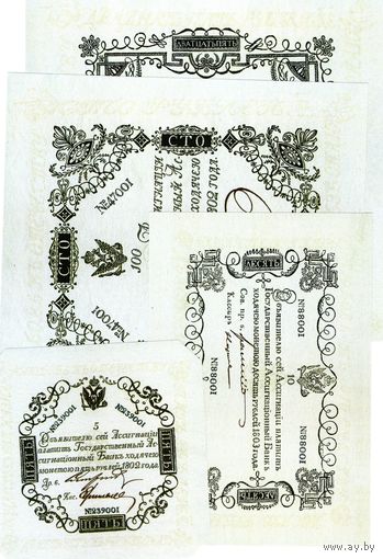 КОПИИ. Царская Россия. Образца 1802 года. Комплект 4 штуки.
