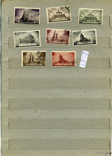 СССР, 1937,   АРХИТЕКТУРА НОВОЙ МОСКВЫ,  серия 8м  гашеная