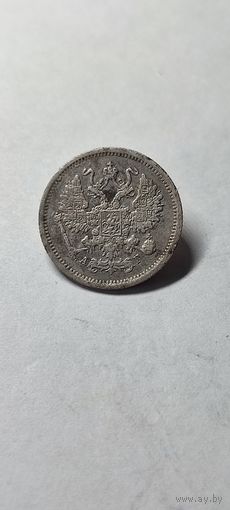 10 копеек 1894 год, Александр 3,нечастая