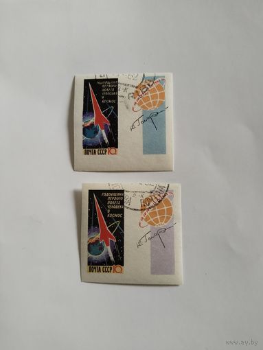 СССР 62. Без космос