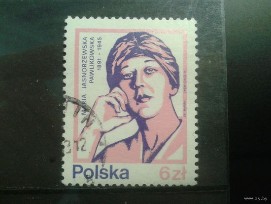 Польша, 1983, Поэтесса и писательница