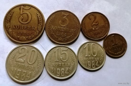 Лот СССР 1984