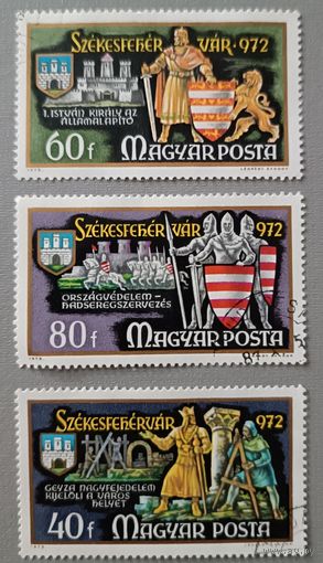 Венгрия, 1972. 1000 лет городу Секешфехервару. Из серии.