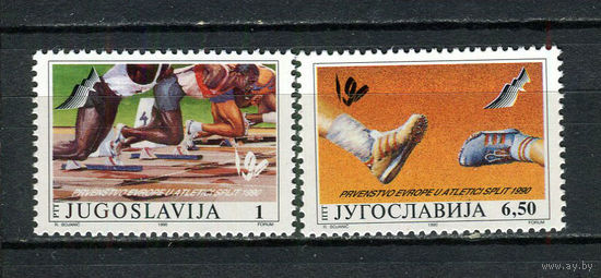 Югославия - 1990 - Чемпионат Европы по легкой атлетике  - [Mi. 2434-2435] - полная серия - 2 марки. MNH.  (LOT AY48)