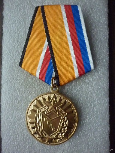 Медаль памятная. За успехи в спорте. Министерство обороны РФ. ЦСКА. Латунь.