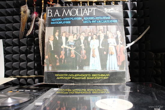 Wolfgang Amadeus Mozart, Festival Strings Lucerne, Rudolf Baumgartner - Adagio. Allegro. Fantasy. Six Fugues (1978, Vinyl)