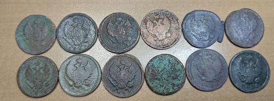 Кошель медной капусты. 12 штук. Разные года