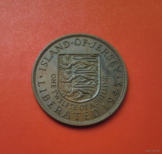 Джерси 1/12 шиллинга 1945
