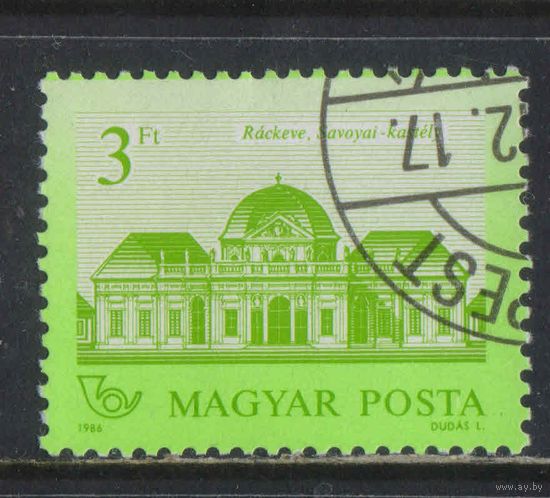 Венгрия ВНР 1986 Дворцы  Савойский дворец Рацкеве Стандарт #3855А
