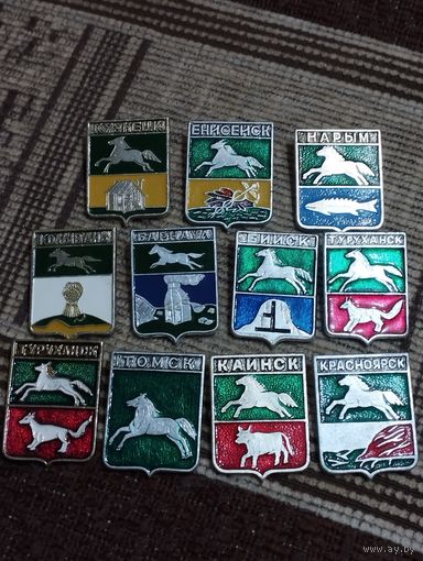 Гербы городов. Россия (20).