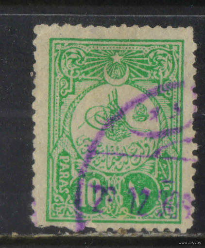 Османская Имп Турция 1908 Герб Турга Абдул-Хамида II Стандарт #135Е