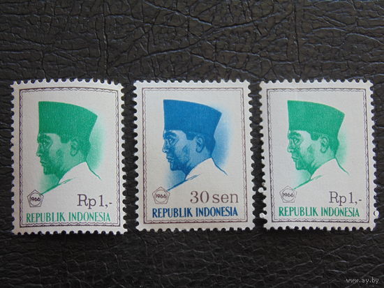 Индонезия 1966 г. Известные люди.