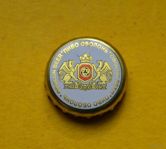 Пивная крышка.