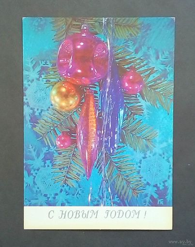 Открытка СССР-фотокомпозиция И. Дергилёва-1989-Чистая.