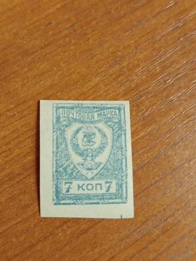 1921 Россия Дальневосточная республика без зубцов  чистая клей MNH**  (2-11)