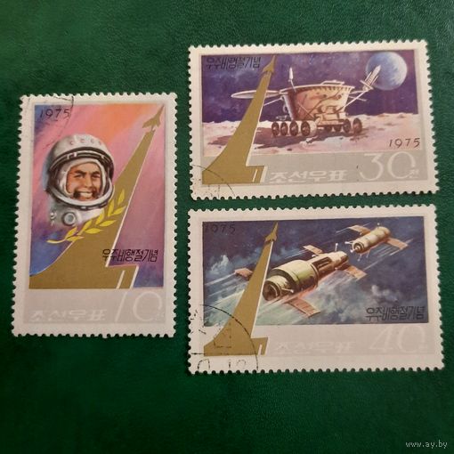 КНДР 1975. Исследования космоса. Полная серия