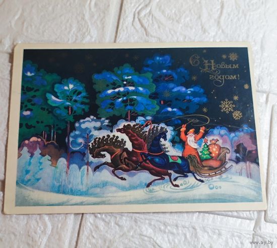 Открытка . С рубля без МЦ. Все с рубля без МЦ.