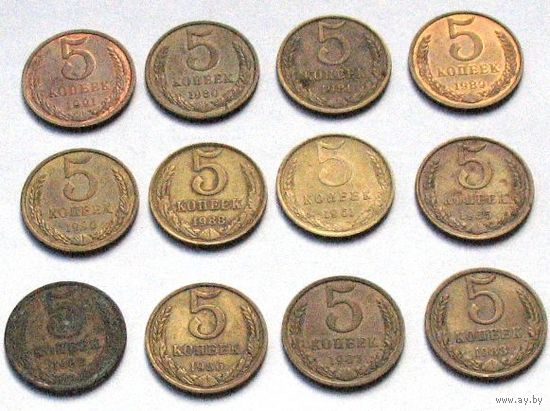 СССР, 5 копеек 1961 - 1991 (см. описание)