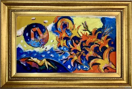 Кищенко А.М;91/61см. "Вечный праздник"или "Зачарован день",1993г. холст на картоне/масло;91х61 см.