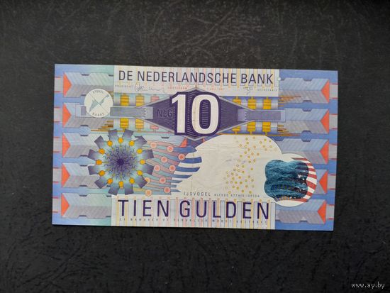 10 гульденов 1997 года. Нидерланды . Распродажа