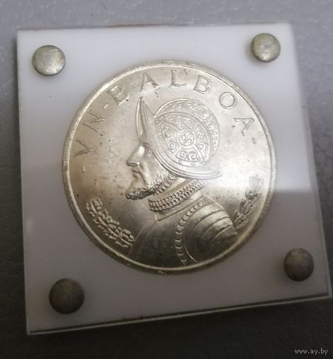 Бальбоа 1966 г.