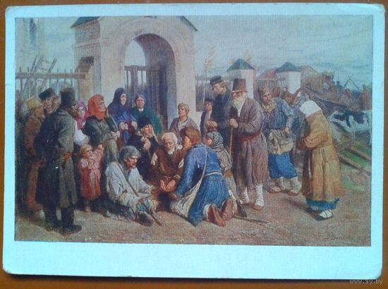 Васнецов В.М. Нищие певцы.   1956 г.