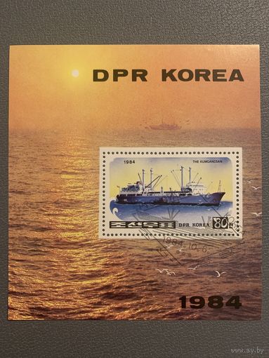 КНДР 1984. Флот. The Kumgagsan