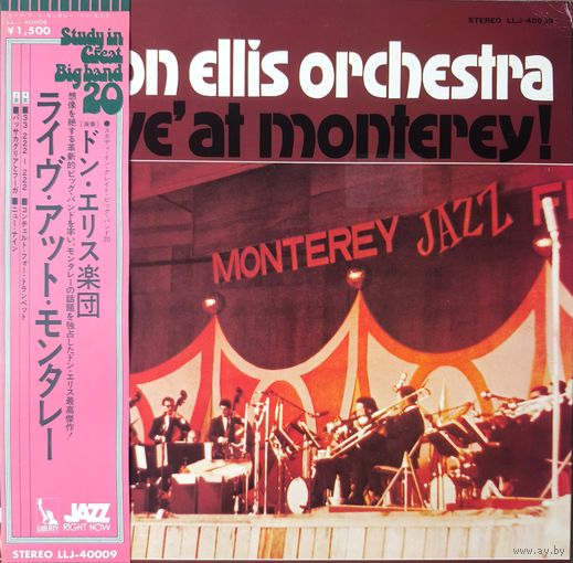 Don Ellis Orchestra Live At Monterey Japan 1976 NM