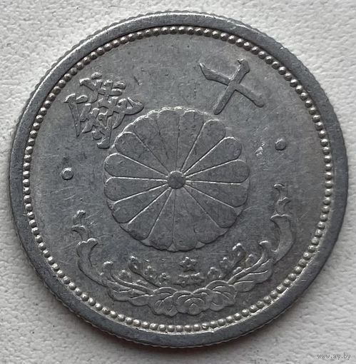 Япония 10 сенов 1941 г.
