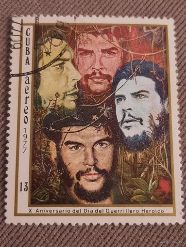 Куба 1977. 10 годовщина Dia del Guerrillero Heroico