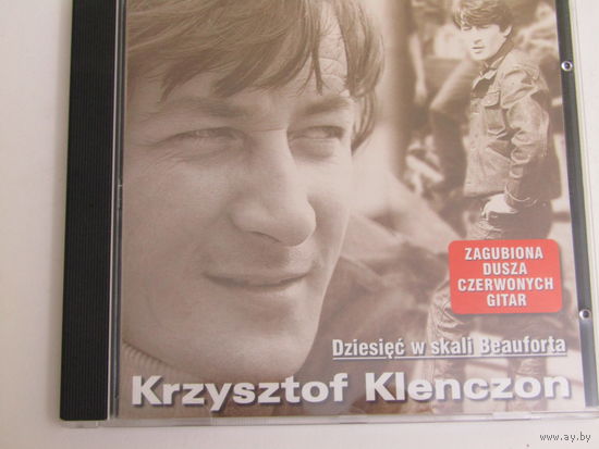 Диск. Компакт-диск. CD-диск. Krzysztof Klenczon- dziesiec w skali beauforta (8)