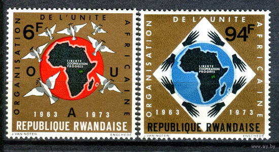 Руанда - 1973г. - Организция Африканского единства - 2 марки - полная серия, MNH [Mi 575-576]. #O-Se-Z-1-11