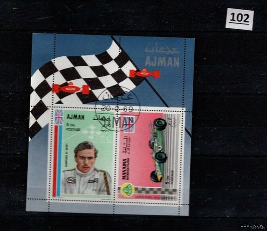 Аджман, Манаме-Гашение по заказу-Auto Racing-спорт