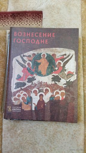 Книга по искусству