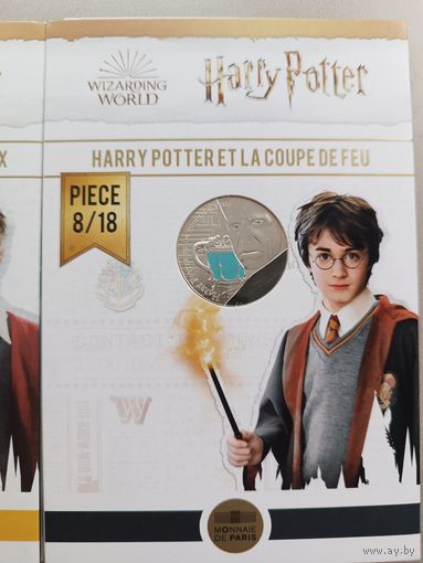 Франция. 10 евро, 2021. Гарри Поттер - Гарри Поттер и Кубок огня /Волдеморт/