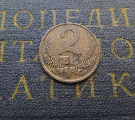 2 злотых 1976 Польша #01