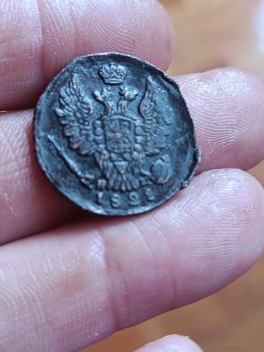 1 копейка 1824 года