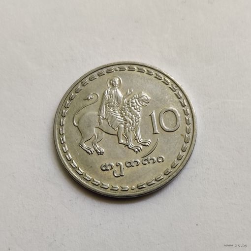 Грузия 10 тетри 1993 г.