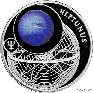 Торги. Серебро. Нептун . 10 рублей , Solar System . Сонечная сістэма , Солнечная Система , Нептун , 2012 год .