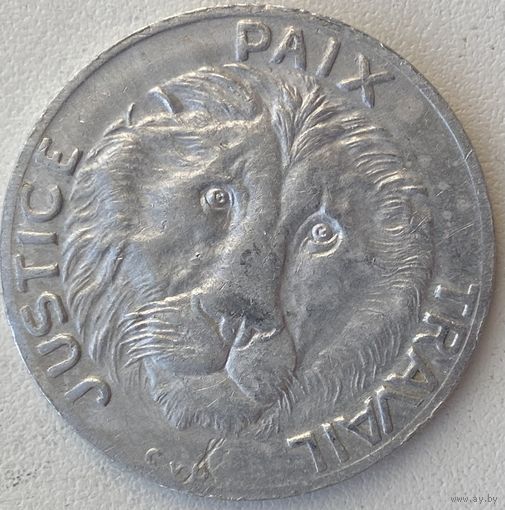 Конго (Леопольдвиль) 10 франков 1965 г. Лев