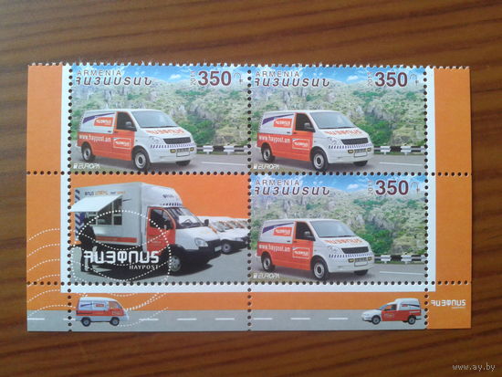 Армения 2013 Европа, автомобиль квартблок с купоном