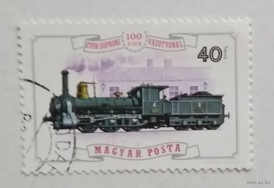 Венгрия.паровоз
