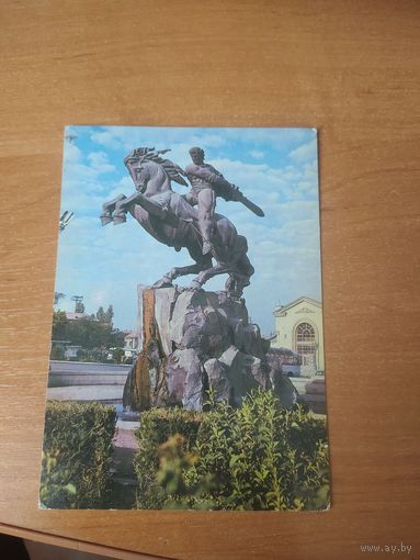 Открытка Ереван пас. Давиду Сасунскому