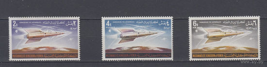 Космос. Космическая ракета. Йемен (Королевство). 1964. 3 марки. Michel N 76-78 (12.0 е)